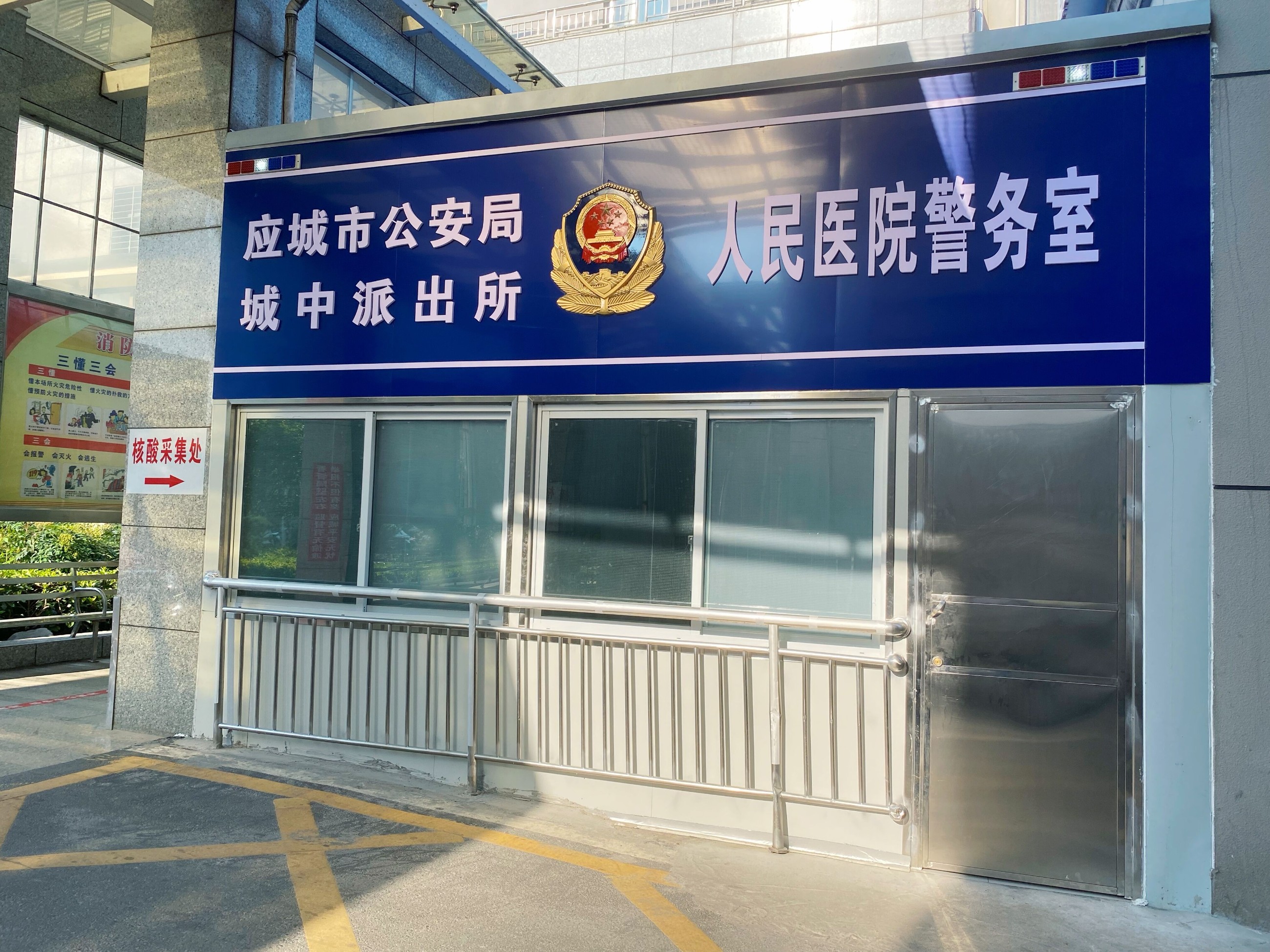 醫(yī)院安檢門,醫(yī)院安檢機(jī),武漢安檢機(jī),武漢安檢門